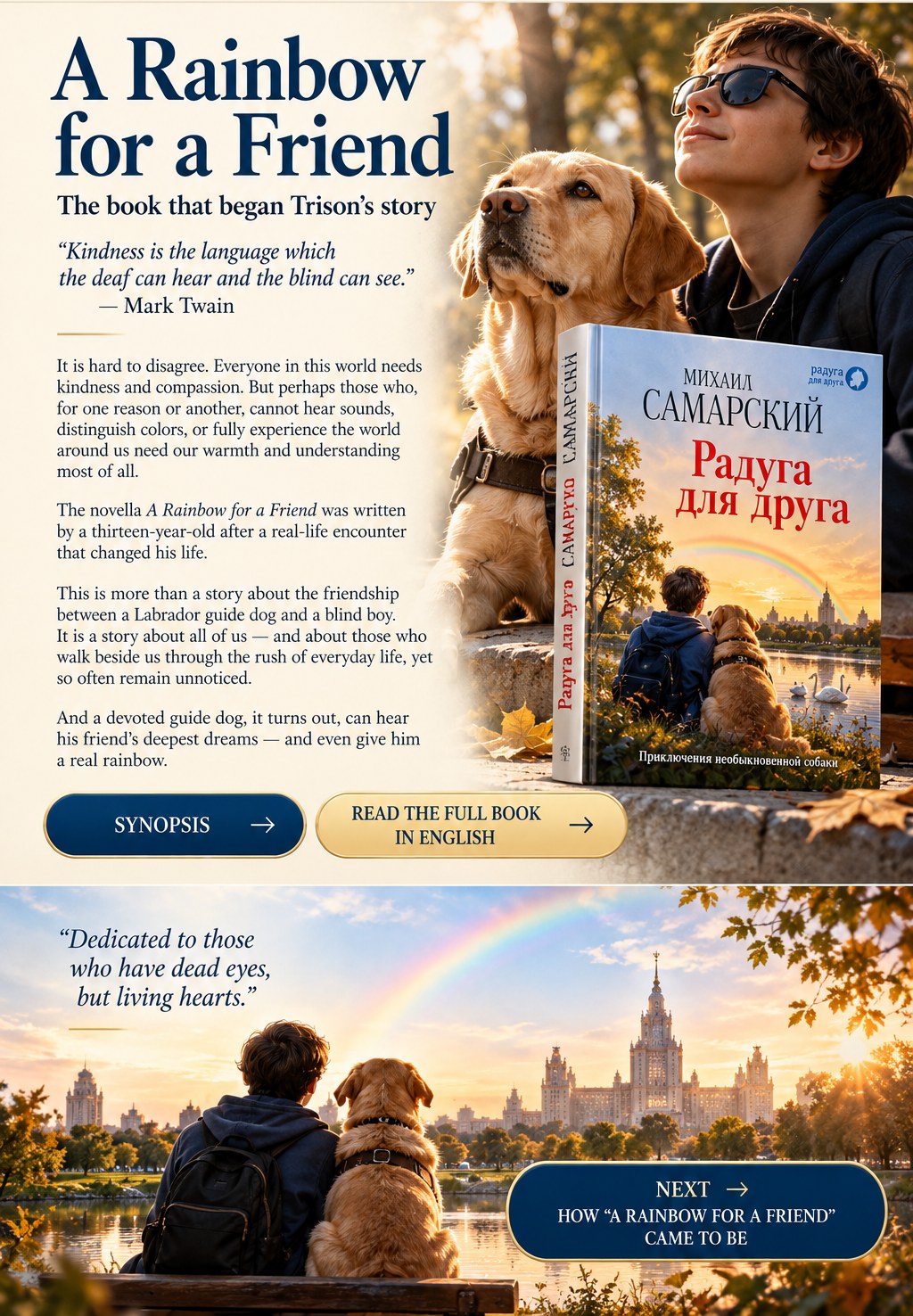 A Rainbow for a Friend — guide dog Trison and his blind friend, the story that began it all